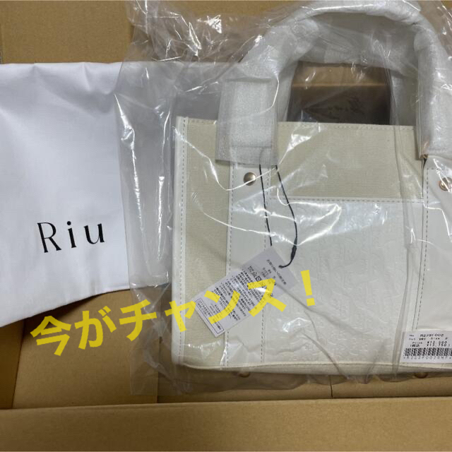 Riu Embossed tote bag - icaten.gob.mx