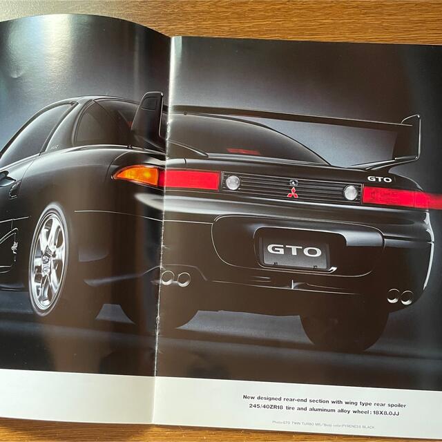 三菱(ミツビシ)の三菱 GTO カタログ 自動車/バイクの自動車(カタログ/マニュアル)の商品写真
