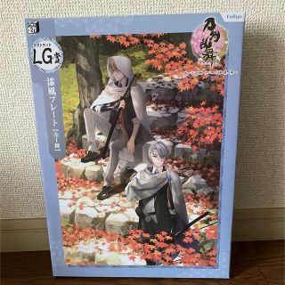 刀剣乱舞　ぬーどるストッパーの陣　LG賞(その他)