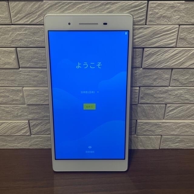 NEC(エヌイーシー)のLAVIE タブレット　PC TE507JAW アンドロイド7.0 スマホ/家電/カメラのPC/タブレット(タブレット)の商品写真