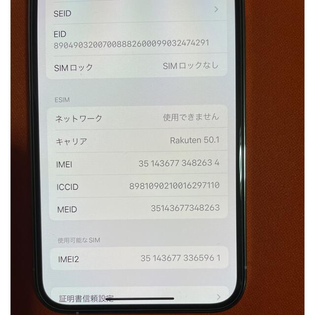 Apple(アップル)のアップル iPhone13 Pro 256GB シルバー スマホ/家電/カメラのスマートフォン/携帯電話(スマートフォン本体)の商品写真