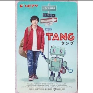 映画 TANG ムビチケ 未使用(邦画)