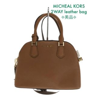 マイケルコース(Michael Kors) 2wayバッグ(グリーン・カーキ/緑色系