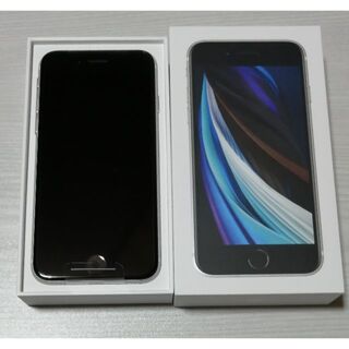 新品未使用 iPhoneSE2 第2世代 128GB ホワイト SIMフリー