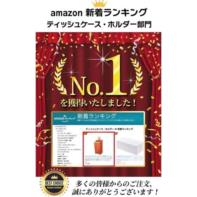 【⭐️高級感⭐️】ティッシュケース 黒 おしゃれ シンプル インテリア インテリア/住まい/日用品のインテリア小物(ティッシュボックス)の商品写真