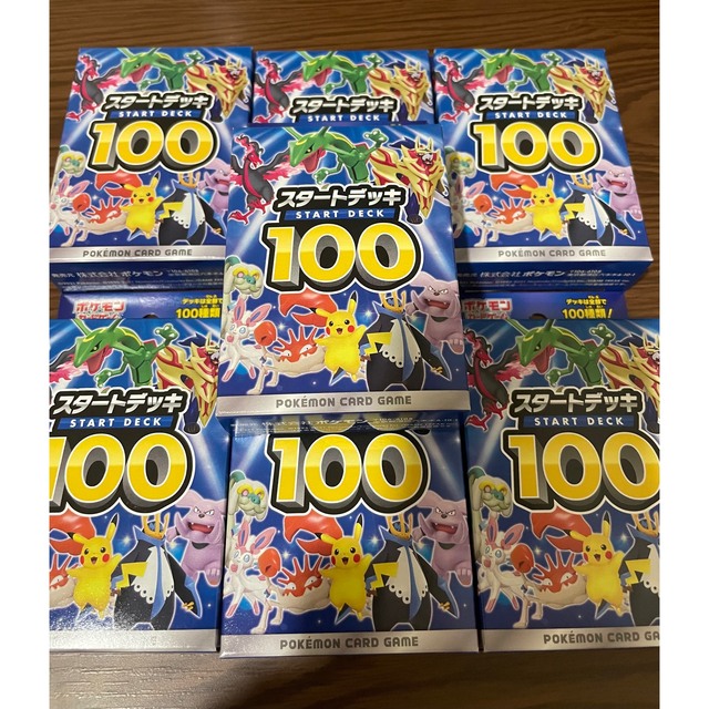 ポケモンカード スタートデッキ100 7個 - Box/デッキ/パック