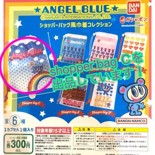 2ページ目 - エンジェルブルー デイジーの通販 100点以上 | angelblue