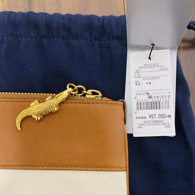 ラルフローレン コレクション クラッチバッグ 新品 未使用 polo