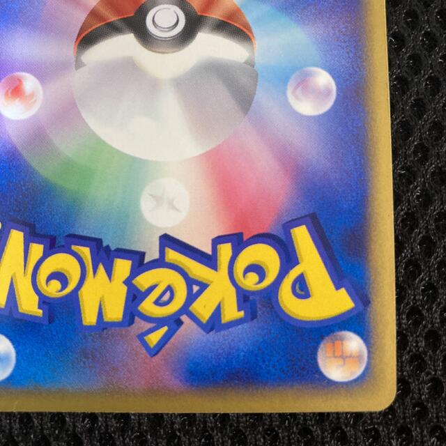 ポケモンカード ポケカ クロバットex 美品 1ed 草 エネルギーの ポケモンカード ポケカ クロバットex 美品 1ed 草 エネルギーの