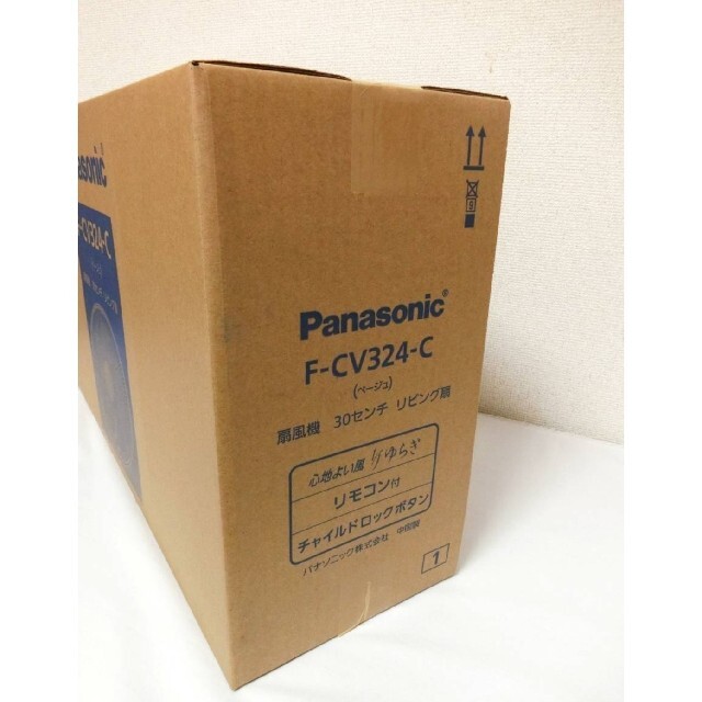 Panasonic(パナソニック)の新品！Panasonic リビング扇風機  F-CV324-C スマホ/家電/カメラの冷暖房/空調(扇風機)の商品写真