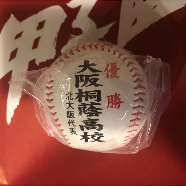 【限定品・未開封】甲子園 100回 大阪桐蔭 優勝 ボール 記念 タオル セット