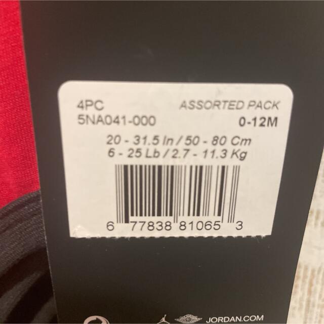 NIKE(ナイキ)のNIKE ジョーダン　ロンパース　4枚セット キッズ/ベビー/マタニティのベビー服(~85cm)(ロンパース)の商品写真