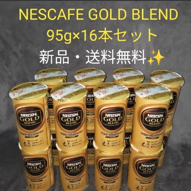 ☆カフェインレス☆ 9本セット ネスカフェ バリスタ 詰め替え