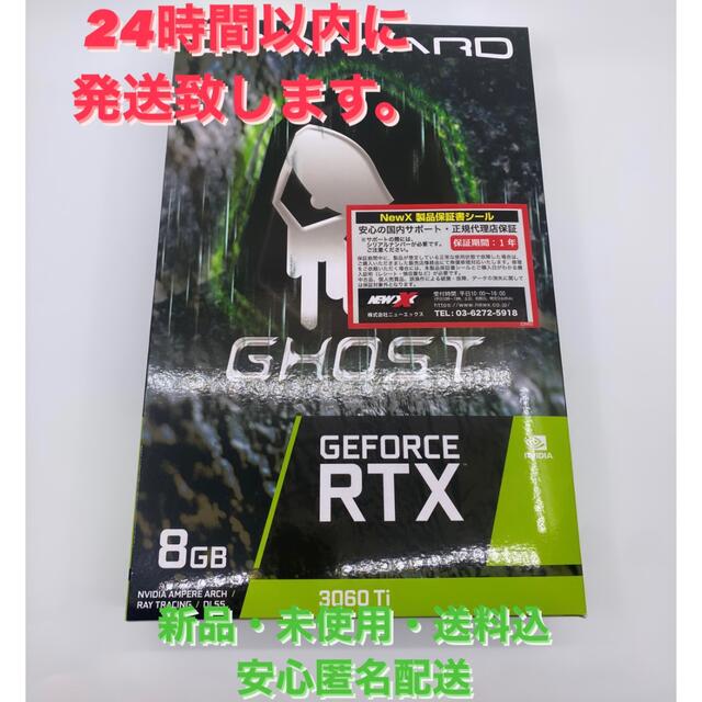 4710562242270型番グラフィックボード GeForce RTX3060Ti