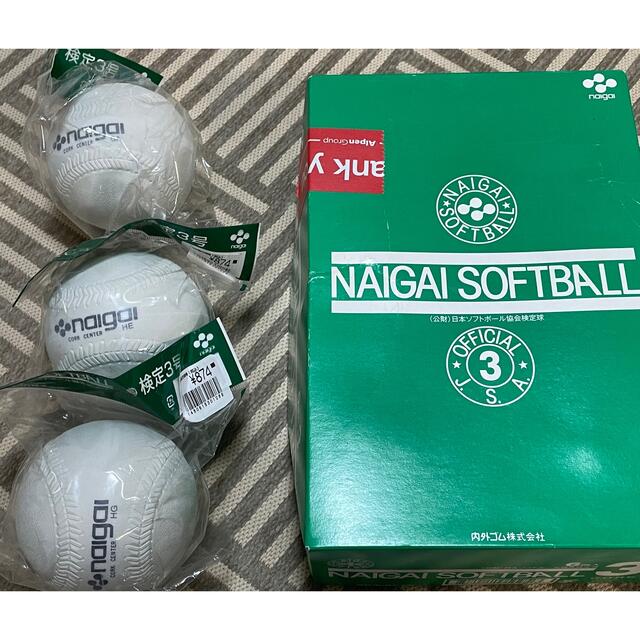 NAIGAI(ナイガイ)の値下【新品】NAIGAI ナイガイ ソフトボール3号×9個 スポーツ/アウトドアの野球(ボール)の商品写真