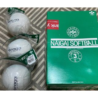 ナイガイ(NAIGAI)の値下【新品】NAIGAI ナイガイ ソフトボール3号×9個(ボール)