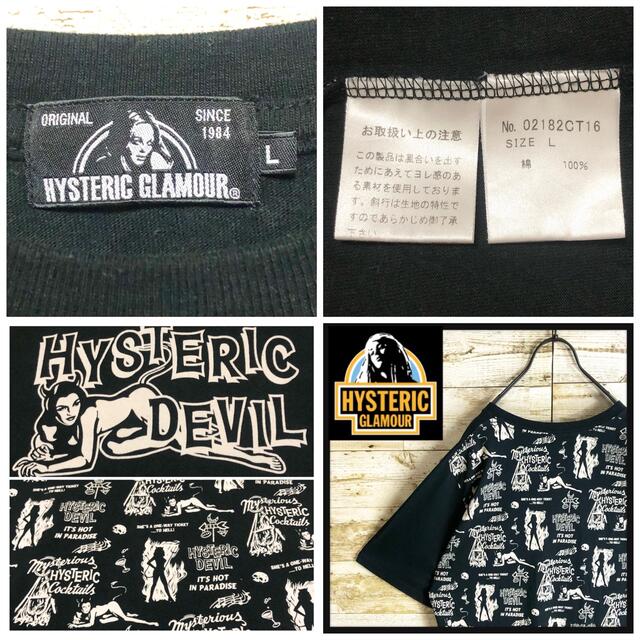 HYSTERIC GLAMOUR(ヒステリックグラマー)のhystericglamour ヒステリックグラマー Tシャツ ビックロゴ入り メンズのトップス(Tシャツ/カットソー(半袖/袖なし))の商品写真