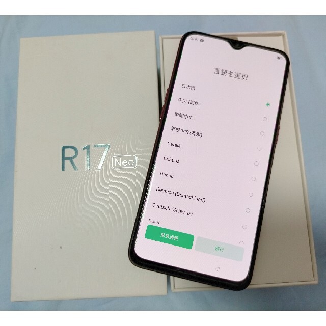 有Bluetooth対応OPPO R17 Neo レッド CPH1893RD