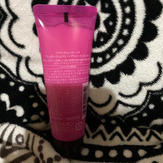 ミルボン グランドリンケージ ウィローリュクス ヘアトリートメント 50g