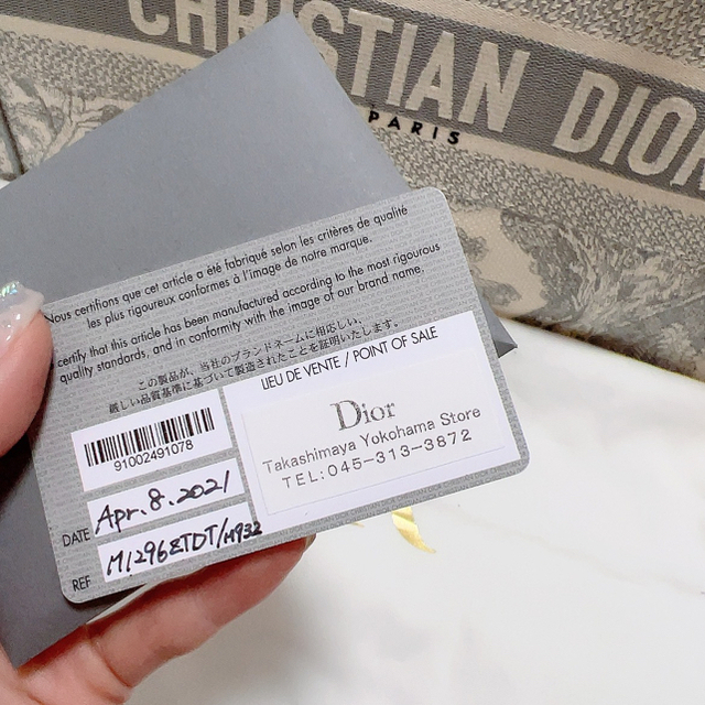 バッグ Christian Dior - DIOR ブックトートの通販 by ma