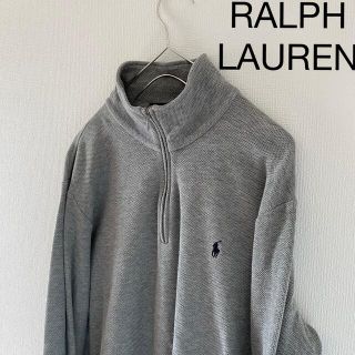 ポロラルフローレン(POLO RALPH LAUREN)のRalphLaurenラルフローレンハーフジップスウェットトレーナーグレー灰mM(スウェット)