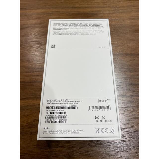 iPhone12 128GB レッドスマートフォン本体