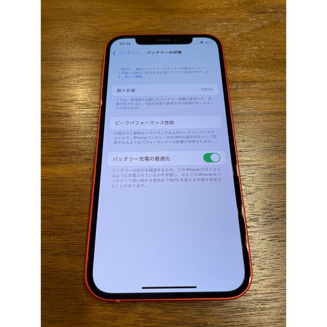 iPhone12 128GB レッド