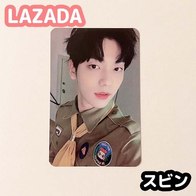 TXT   FREEZE ヒュニンカイ   LAZADA