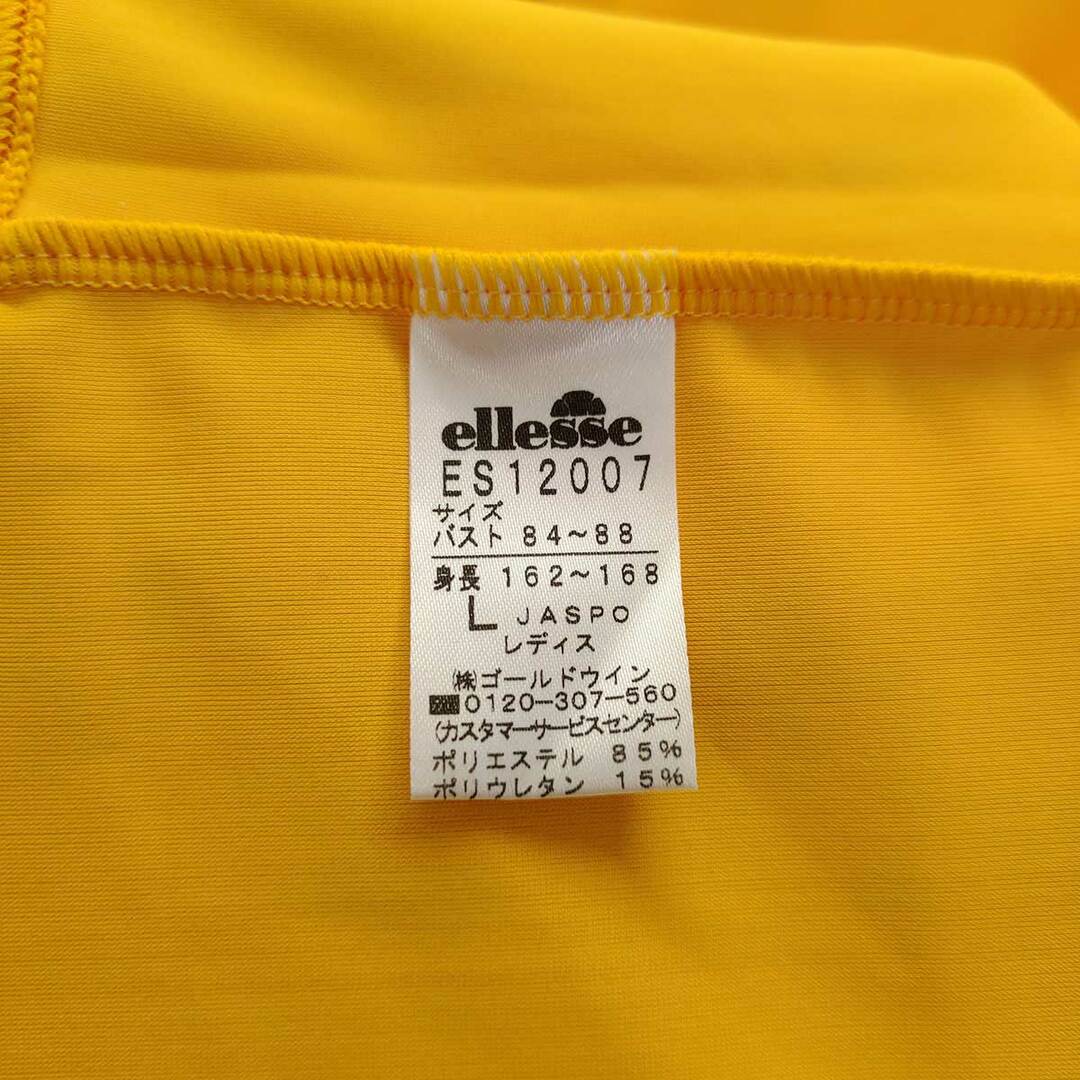 ellesse(エレッセ)のエレッセ ジップアップ パーカー ストレッチ ジャージ  L イエロー ES12007 レディース ellesse スポーツ/アウトドアのトレーニング/エクササイズ(その他)の商品写真