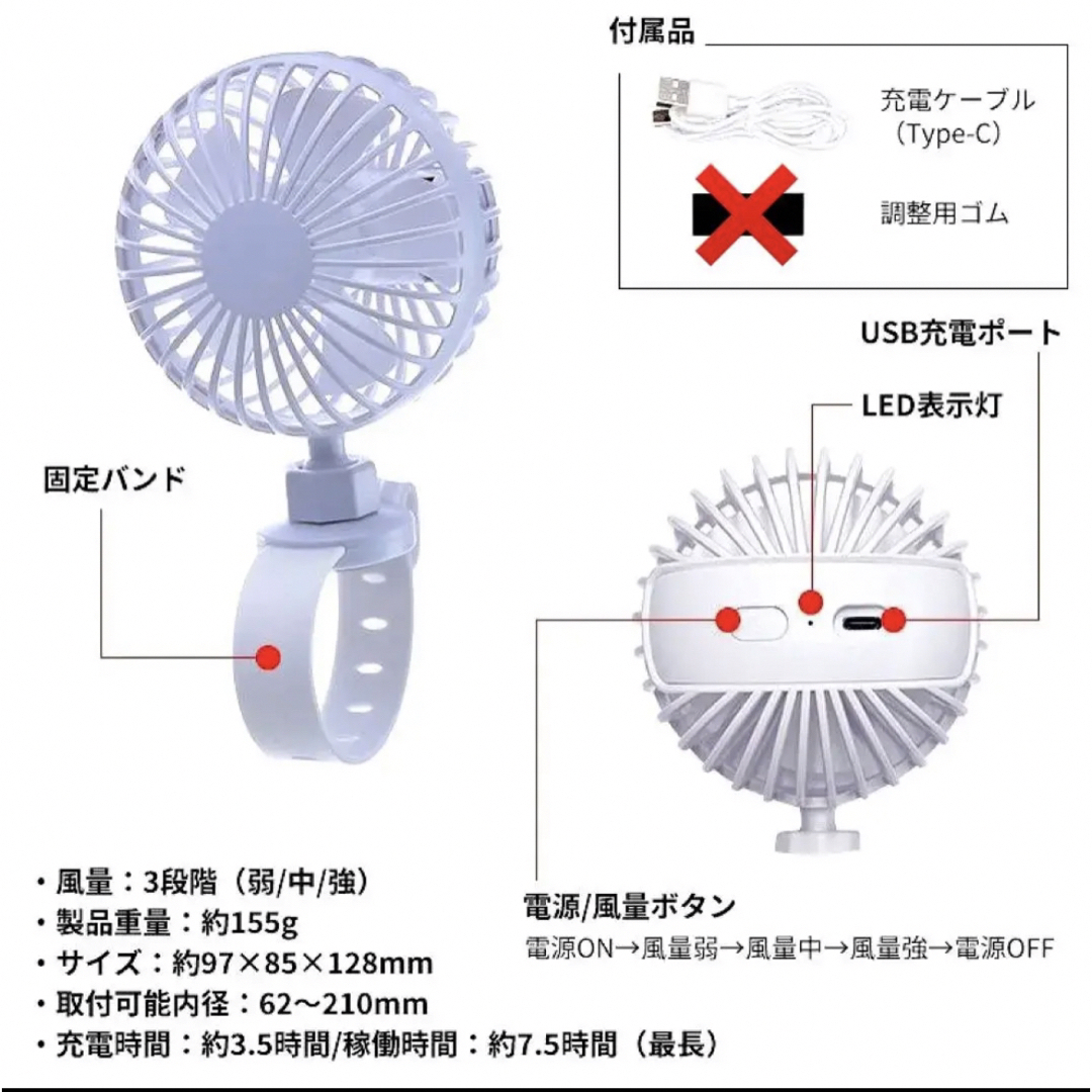 軽量 静音 扇風機 ミニファン  熱中症対策 ハンディファン 風量調整  日傘 スマホ/家電/カメラの冷暖房/空調(扇風機)の商品写真