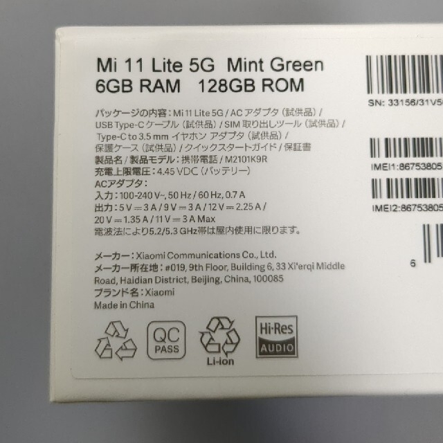 Xiaomi Mi 11 Lite 5G Mint Green 2