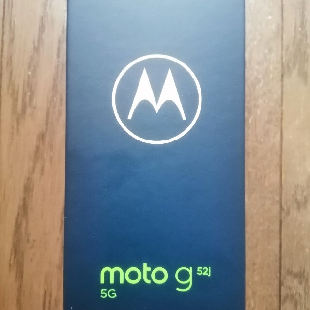 【未開封】MOTOROLA moto g52j 5G パールホワイト PA