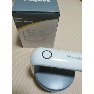 Moyidea毛玉取り けだまとり 電動 毛玉カットUSB充電式(日用品/生活雑貨)