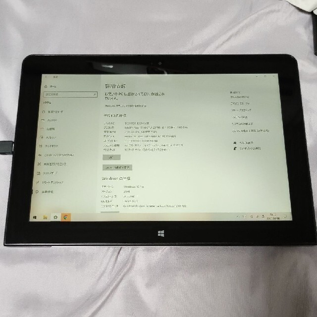 NEC 10.1インチ Windowsタブレット VersaPro VT-J