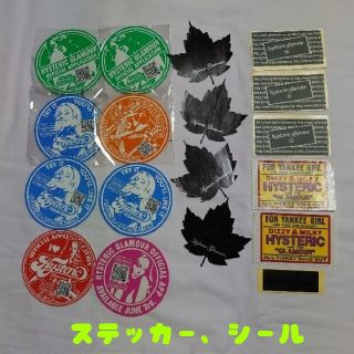 ヒステリックグラマー(HYSTERIC GLAMOUR)のカツヒコ様☆ヒス　タグ　ステッカー　セット(その他)