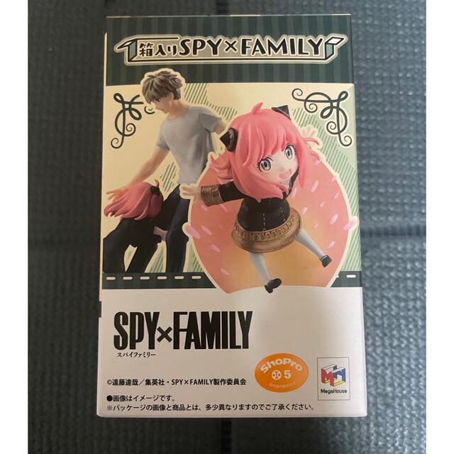 集英社(シュウエイシャ)のSPY×FAMILYフィギュア エンタメ/ホビーのおもちゃ/ぬいぐるみ(キャラクターグッズ)の商品写真