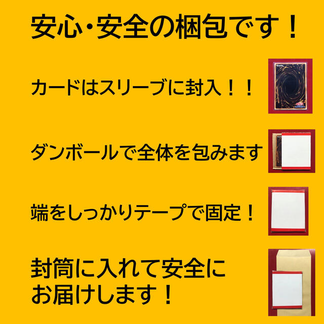 遊戯王   遊戯王 超古深海王シーラカンス 3枚セットの通販