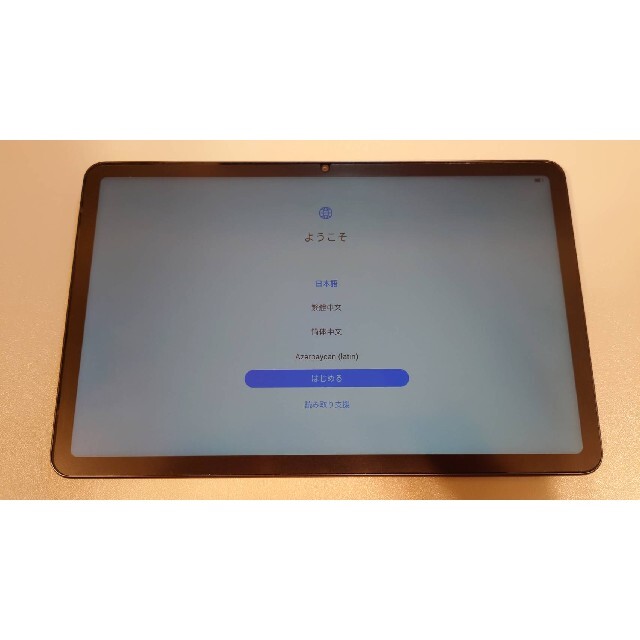 HUAWEIMatePad Wi-Fiモデル BAH3-W09 3