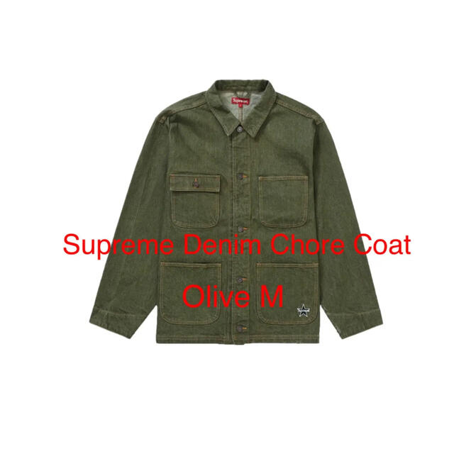 Supreme Denim Chore Coat Olive M | eloit.com