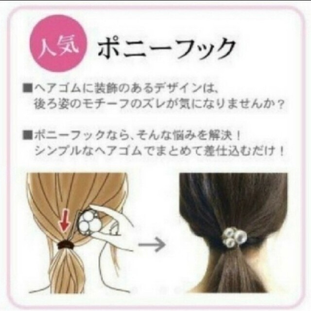 クリアオーロラ&シルバー/ヘアゴム/ポニーフック ハンドメイドのアクセサリー(ヘアアクセサリー)の商品写真