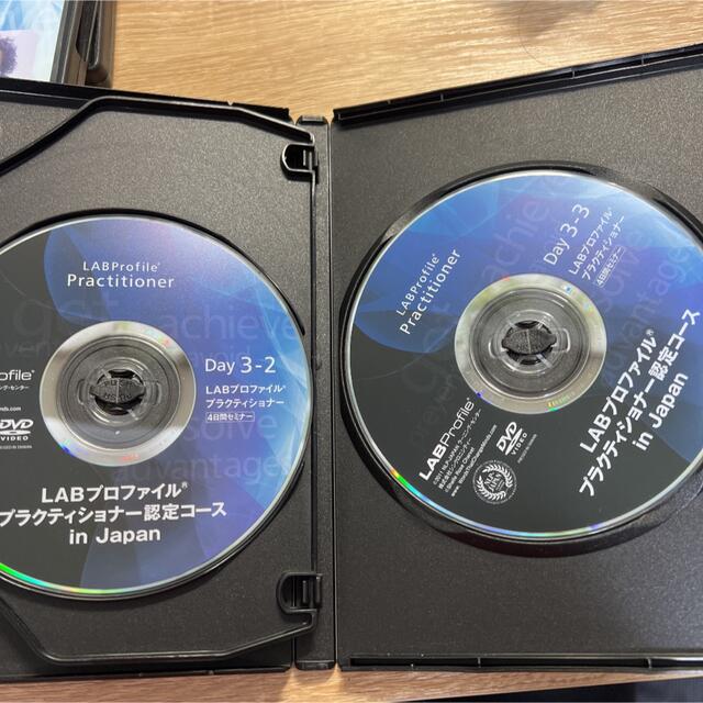 白 フリル付 NLP LABプロファイルプラクティショナーコース DVD