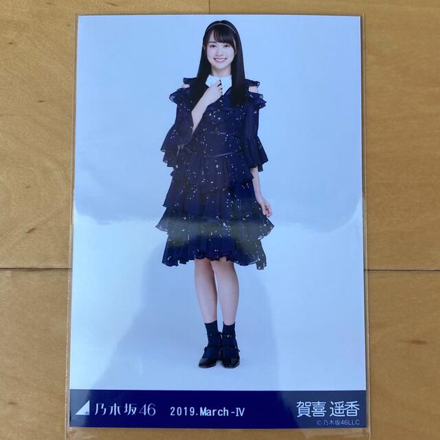 乃木坂46(ノギザカフォーティーシックス)の賀喜遥香　生写真 スペシャル衣装17  エンタメ/ホビーのタレントグッズ(アイドルグッズ)の商品写真