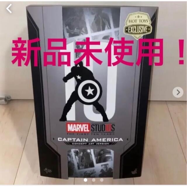 ☆ホットトイズ 1/6スケール キャプテン・アメリカ コンセプトアート版-