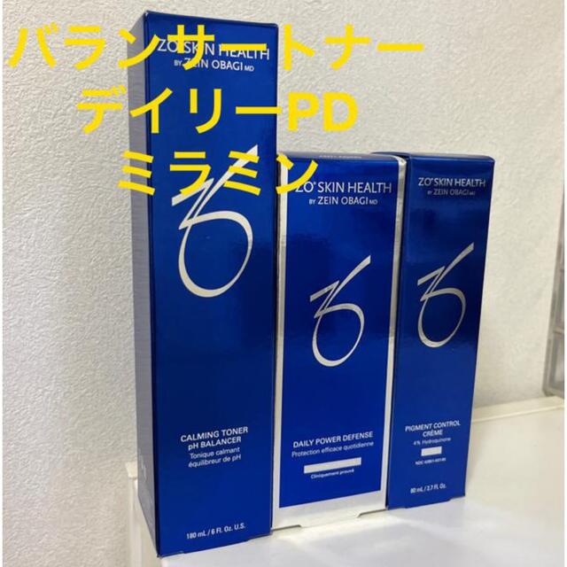格安通販 m様専用 ゼオスキン バランサートナー&デイリーPD 新品未
