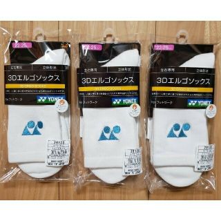 コンバース(CONVERSE)のYONEX ソックス３足セット(29120)(スニーカー)