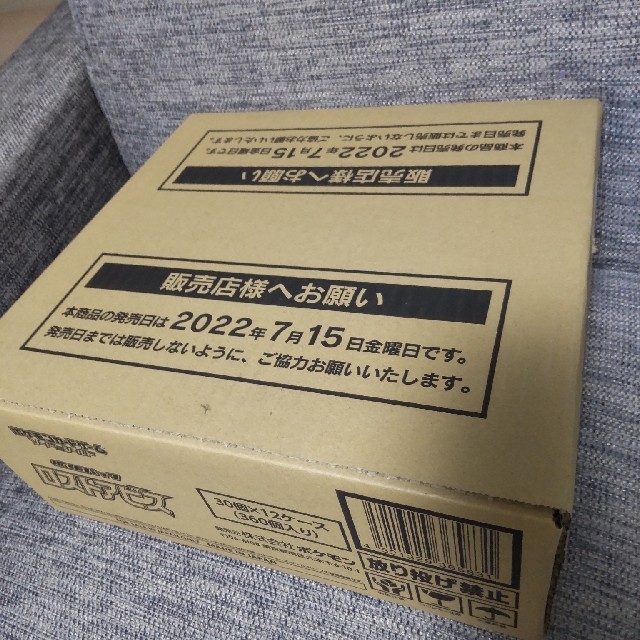 【新品未開封】ロストアビス 1カートン (12BOX)Box/デッキ/パック