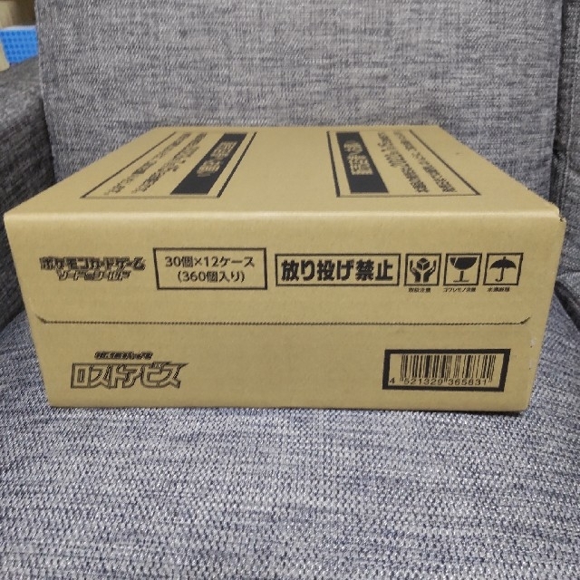 【新品未開封】ロストアビス 1カートン (12BOX)