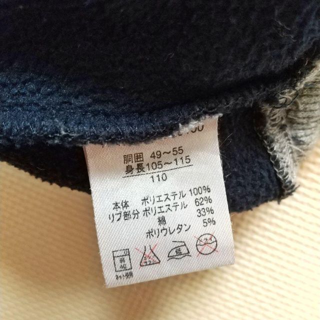 UNIQLO(ユニクロ)の冬物 パンツ 110 裏起毛 ニット ユニクロ チャオパニック キッズ/ベビー/マタニティのキッズ服男の子用(90cm~)(パンツ/スパッツ)の商品写真