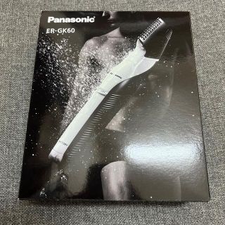 パナソニック(Panasonic)のボディトリマー 白 ER-GK60-W(1台)(その他)