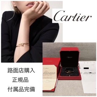 Cartier - カルティエ ジュストアンクル ブレスレット K18 YG
